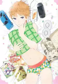 [Tamekou] Natsume-kun wa Nan Demo Shitteru Ch. 1-4 [English] [Kujiki]