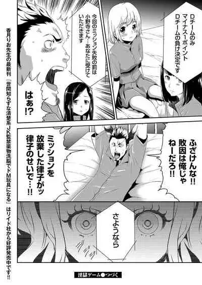 COMIC KURiBERON 2015-01 Vol. 27