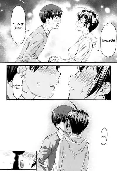 Kaname Date Jou Ch. 1