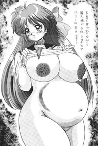 [Moriman Sho-Ten (Various)] KATZE 8 (Various)