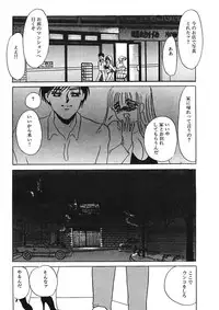 [Umino Yayoi] Hakuhyou Motto Hidoikoto Shite! [Digital]