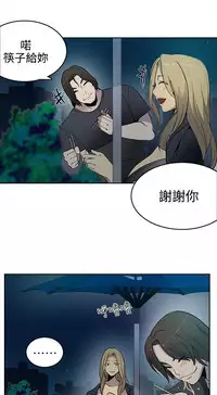 PC Goddes Room 女神网咖 21-42Chinese