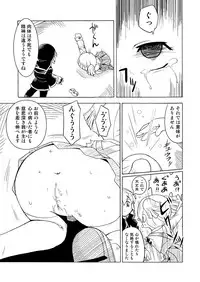 [PH部] 暗い森の魔女の話