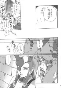 (C74) [Purgic I.M.O (Murasaki Kajima)] Full style #1 (Ragnarok Online)