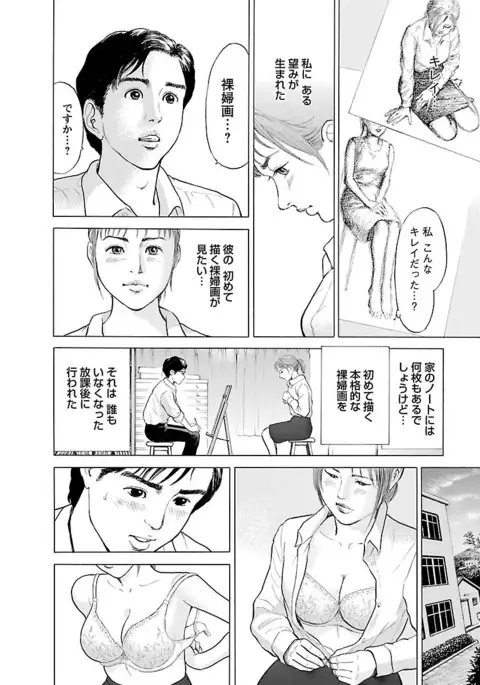 Porno Graffiti Vol. 2