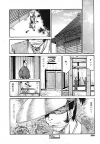COMIC TENMA 2007-10