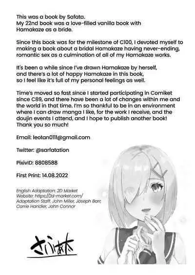 Hamakaze to Kekkon Suru Hi | The Day Hamakaze and I Got Married