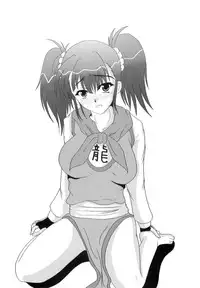 (C72) [Samurai (Hige Masamune)] Onna sen Rinkan (Dragon Quest)