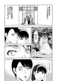 COMIC Magnum Vol. 66