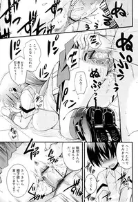 [Narusawa Kei] Kumagiri-san wa Dere nai