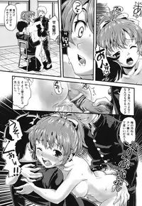 [uirou] FAMILY JUICE [Digital]