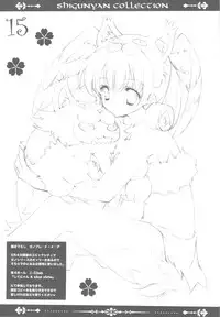 (COMIC1☆6) [Shigunyan] Shigukore 31 (Various)