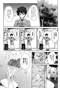 [Orishima Yupopo] Anti-Platonic