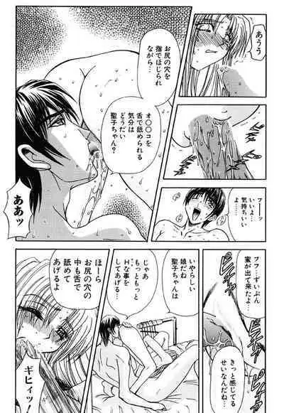 [MARO] Contact [Digital]