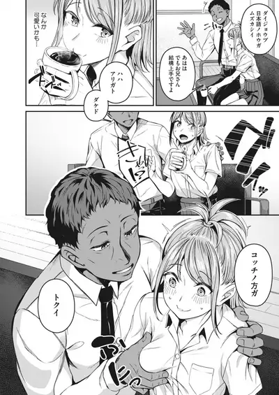 COMIC HOTMILK 2022-06 [Digital]