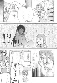 (C89) [DROP DEAD!! (Minase Syu)] Doki Doki Sunshine (Love Live! Sunshine!!)