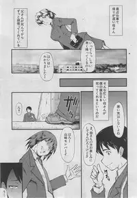 BUSTER COMIC 2013-03