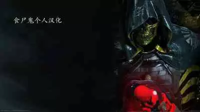 Shinsou no Reijou Gekan