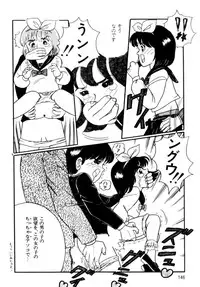 [Wada Erika] A! Ikenai