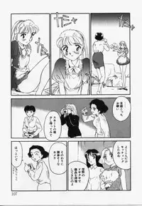 [Suehirogari] My Life As