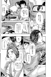 COMIC Penguin Club 2015-09