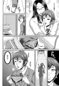 COMIC MILF 2015-02 Vol. 22