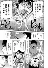 [Yamada Tahichi] Tsuma to Batsu [Digital]