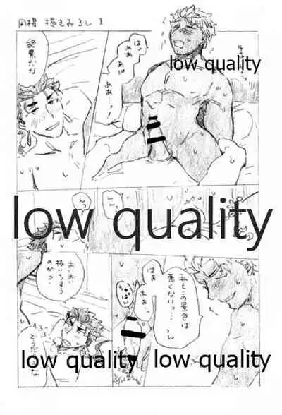 Kyou no Meshi Nani? 2