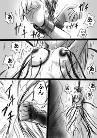 [Dende] Fushigi Sekai -Mystery World- Nonona 2