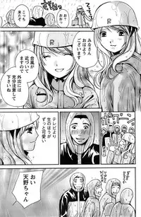 Action Pizazz SP 2008-11