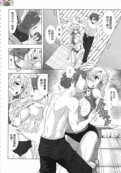 [Shinozuka Yuuji] Hitozuma Life - Married Woman Life [Chinese]