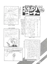 [Studio SFC] Comic Media Vol.2