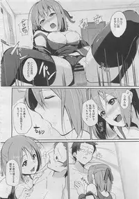 COMIC Megastore 2012-04