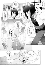 [B.Tarou] Zodiac Lovers