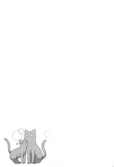 Onee-chan ha Watashi no Neko