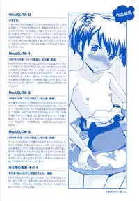 [Tamachi Yuki] Kore demo Otona Desu Kedo! Mrs.LOLITA