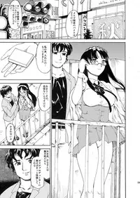 [Paranoia Cat (Fujiwara Shunichi)] Akogare no Onna -Himitsu no Isshuukan- #1-3