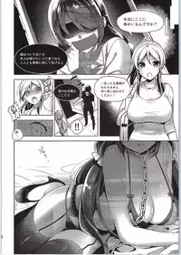 (C88) [Jitaku Ijouari! (Neet)] Nontan o Okasu dake no Hon (Love Live!)