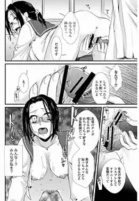 Bishoujo Kakumei KIWAME 2012-02 Vol.18 [Digital]