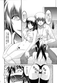 [Himehachi] Jokyoushi Choukyoubu [Digital]