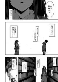 [PIANIISHIMO (Pija)] Sagisawa Fumika wa Yoku Moteru (THE IDOLM@STER CINDERELLA GIRLS) [Digital]