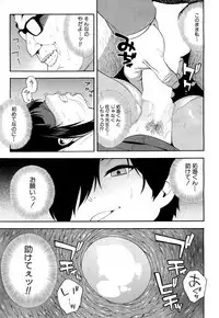 COMIC Mugen Tensei 2018-06 [Digital]