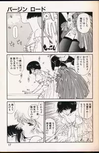 seek[utatane hiroyuki]