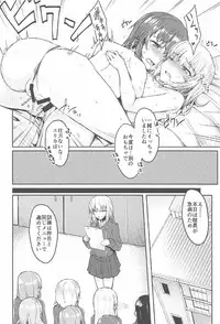 (C91) [Contamination (eigetu)] Itsumi-san wa Onedari Jouzu (Girls und Panzer)