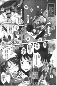 [Low] Ookii no? Chiisai no? Soretomo Chuukkurai? [Chinese]