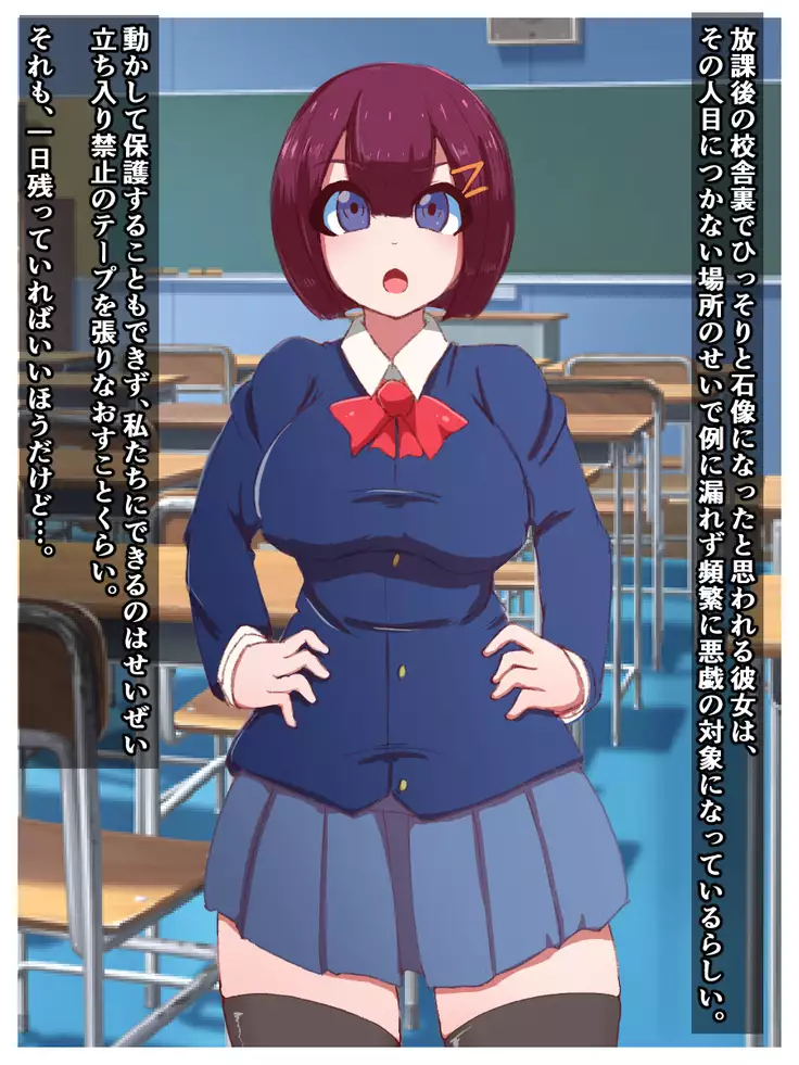 hukusyuu sekika apuri 3～yosikousei renzoku sekika ziken、tokubetu sousahan～