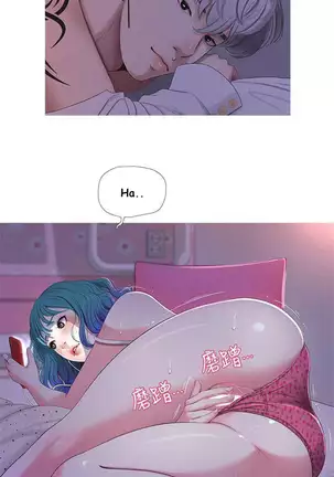 One's In-Laws Virgins Chapter 1-13