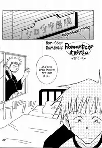 (C62) [73feti, Lychee. (Hinoe Nami, Mizunoto Lychee)] Apollo (Bleach) [English] [Kusanyagi]