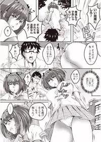 [Ogawa Mashiro] Kanjuku Otome no Odoshikata [Digital]