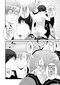 [Nengaranenjuu] Koukishin wa Nonke o Korosu [Digital]